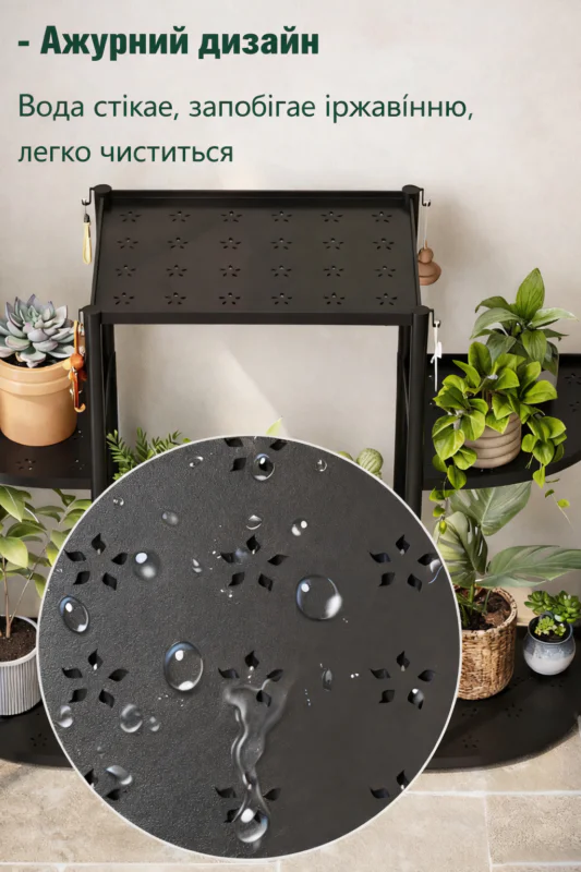 87302533254551_d07ffba82a Багатоярусна ступінчаста підставка для квітів Чорна — елегантний металевий стійка для рослин з 3 рівнями