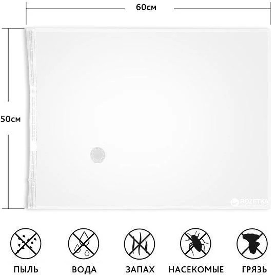 95832299393799_40861e03f2 Вакуумний пакет 80x60 см — зменшує об'єм речей на 80% та захищає від пилу.