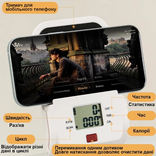 Підлоговий тренажер сходи-степпер XY-015 — ефективний спосіб спалювання калорій вдома.