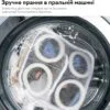 чохол для прання взуття 28х25х8 см сумка-мішок із захисними вставками надійний захист взуття під час прання