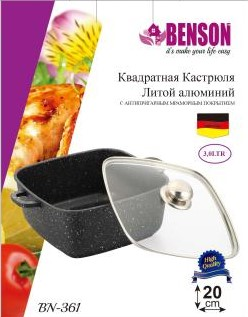 Benson BN-361 Каструля-казан з литого алюмінію 3 л з мармуровим покриттям.