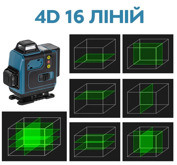 Лазерний рівень 4D із 16 лініями + кейс + 2 АКБ — точність у вашій роботі.