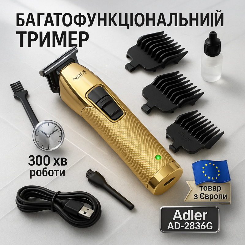 Машинка для стрижки волосся Adler AD-2836G з тривалою автономністю.