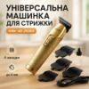 Машинка для стрижки волосся Adler AD-2836G з тривалою автономністю.