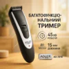 Бездротова стрижкова машинка Adler AD 2818 24 довжини стрижки 0.3-15 мм з нержавіючої сталі