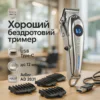 Adler AD 2831 Машинка для стрижки волосся до 3 годин автономної роботи, 6 насадок, керамічні леза.