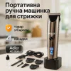 creative_1773389046_898 Adler AD 2834 Машинка для стрижки волосся з титановою головкою та керамічним лезом для точних стрижок до 3 годин
