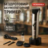 creative_1773389096_685 Adler AD 2834 Машинка для стрижки волосся з титановою головкою та керамічним лезом для точних стрижок до 3 годин