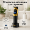 Тример для волосся VGR V-886T GOLD 8000RPM 4 насадки — ідеальний помічник для точної стрижки