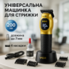 Тример для волосся VGR V-886T GOLD 8000RPM 4 насадки — ідеальний помічник для точної стрижки