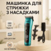 Тример VGR V-299. Синій. Потужний та багатофункціональний пристрій для догляду.