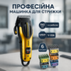 Акумуляторна машинка для стрижки VGR V-026 GOLD з бездротовим використанням для професіоналів та домашніх майстрів