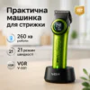 VGR V-001 Професійна машинка для стрижки волосся 9000 об/хв 10 насадок