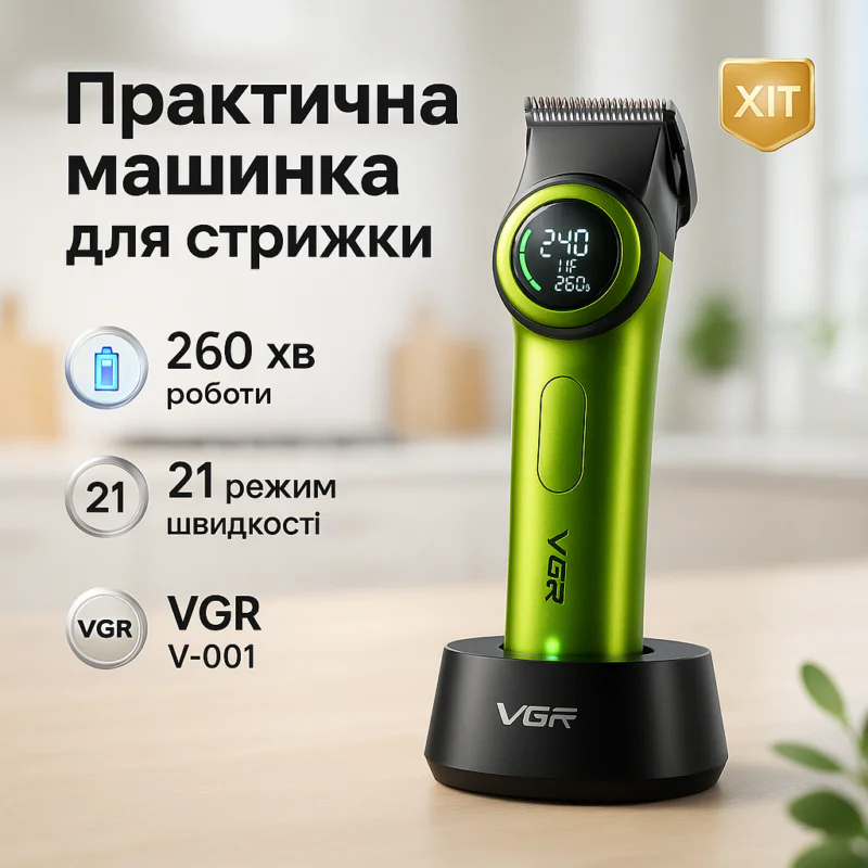 VGR V-001 Професійна машинка для стрижки волосся 9000 об/хв 10 насадок