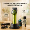 VGR V-001 Професійна машинка для стрижки волосся 9000 об/хв 10 насадок