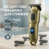 Тример VGR V-954 — ефективний інструмент для ідеальної стрижки волосся в будь-яких умовах.