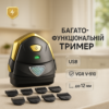 Акумуляторна машинка для стрижки VGR V-910 з потужним двигуном та 9 насадками для ідеальної стрижки