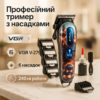 Акумуляторна машинка для стрижки VGR V-279 RED — потужний тример для професійного догляду