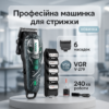 Акумуляторна машинка для стрижки VGR V-279 GREEN — потужність і точність для ідеальної стрижки.
