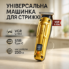 Акумуляторна машинка VGR V-904 для стрижки волосся з дисплеєм та змінними насадками