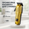 Акумуляторна машинка для стриження VGR V-138 GOLD з LED-дисплеєм та безщітковим мотором для професіоналів