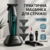 Машинка для стрижки волосся VGR V-992 GREEN з потужним мотором для професійних результатів.