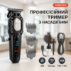 Акумуляторна машинка для стрижки VGR V-900 з дисплеєм — точність та зручність у догляді за волоссям.