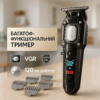 Акумуляторна машинка для стрижки VGR V-900 з дисплеєм — точність та зручність у догляді за волоссям.