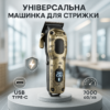 Акумуляторна машинка для стрижки VGR V-027 з тривалою автономністю.