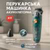 Акумуляторна машинка для стрижки волосся VGR V-949 — професійний догляд за волоссям вдома.