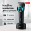 VGR V-001 Професійна машинка для стрижки волосся 9000 об/хв 10 насадок 1,5-24 мм
