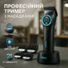 VGR V-001 Професійна машинка для стрижки волосся 9000 об/хв 10 насадок 1,5-24 мм