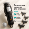 Машинка для стрижки волосся VGR V-918 — професійний результат стрижки в домашніх умовах.
