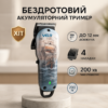 Акумуляторна машинка для стрижки VGR V-690 з USB зарядкою для професіоналів.