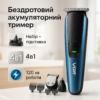 Машинка триммер 4в1 VGR V-172 для стрижки волосся з USB зарядкою та електробритвою для голови