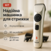 Машинка для стрижки волосся VGR V-031 — бездротовий тример для бороди та вусів.