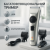 Машинка для стрижки волосся VGR V-031 — бездротовий тример для бороди та вусів.