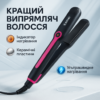 Щипці KEMEI KM-2116 для волос гофре 45Вт з керамічним покриттям