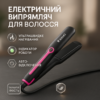 Щипці KEMEI KM-2116 для волос гофре 45Вт з керамічним покриттям