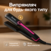 Щипці KEMEI KM-2116 для волос гофре 45Вт з керамічним покриттям