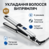 Випрямлювач для волосся Camry CR 2320 55Вт | Професійний стиль та догляд за волоссям