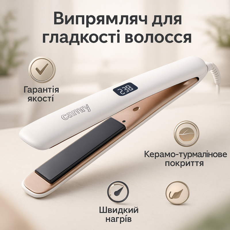Випрямлювач для волосся Camry CR 2322 – Керамо-турмалинове покриття для гладкості волосся.