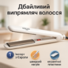 ADLER AD-2317 Випрямляч для волосся з керамічними пластинами і швидким нагрівом