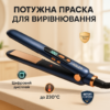 Adler AD 2328 — Високоякісний випрямлювач для волосся з титановими пластинами та 5 температурними режимами.