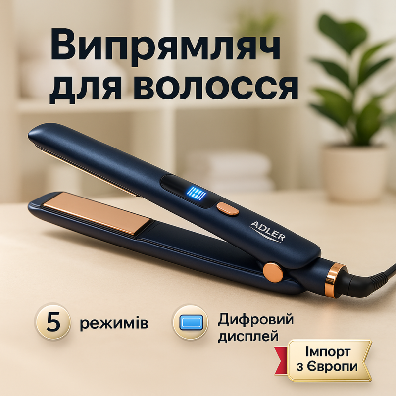 Adler AD 2328 — Високоякісний випрямлювач для волосся з титановими пластинами та 5 температурними режимами.