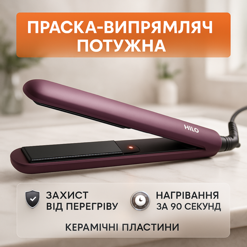 Щипці для волос MAGIO MG-721 — Простота та ефективність у догляді за волоссям