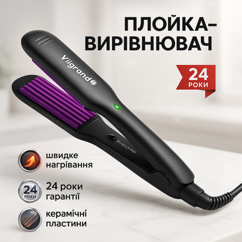 Волосся Плойка-гофре ViLgrand VHS-110 з керамічним покриттям для стильних укладок