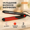 Щипці для волос ViLgrand VHS-120 з керамічними пластинами та температурою нагріву 200 °C