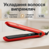 Плойка для волос VGR V-518 RED — професійний інструмент для укладки з керамічними пластинами.