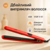 Плойка для волос VGR V-518 RED — професійний інструмент для укладки з керамічними пластинами.